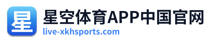 星空体育APP中国官网